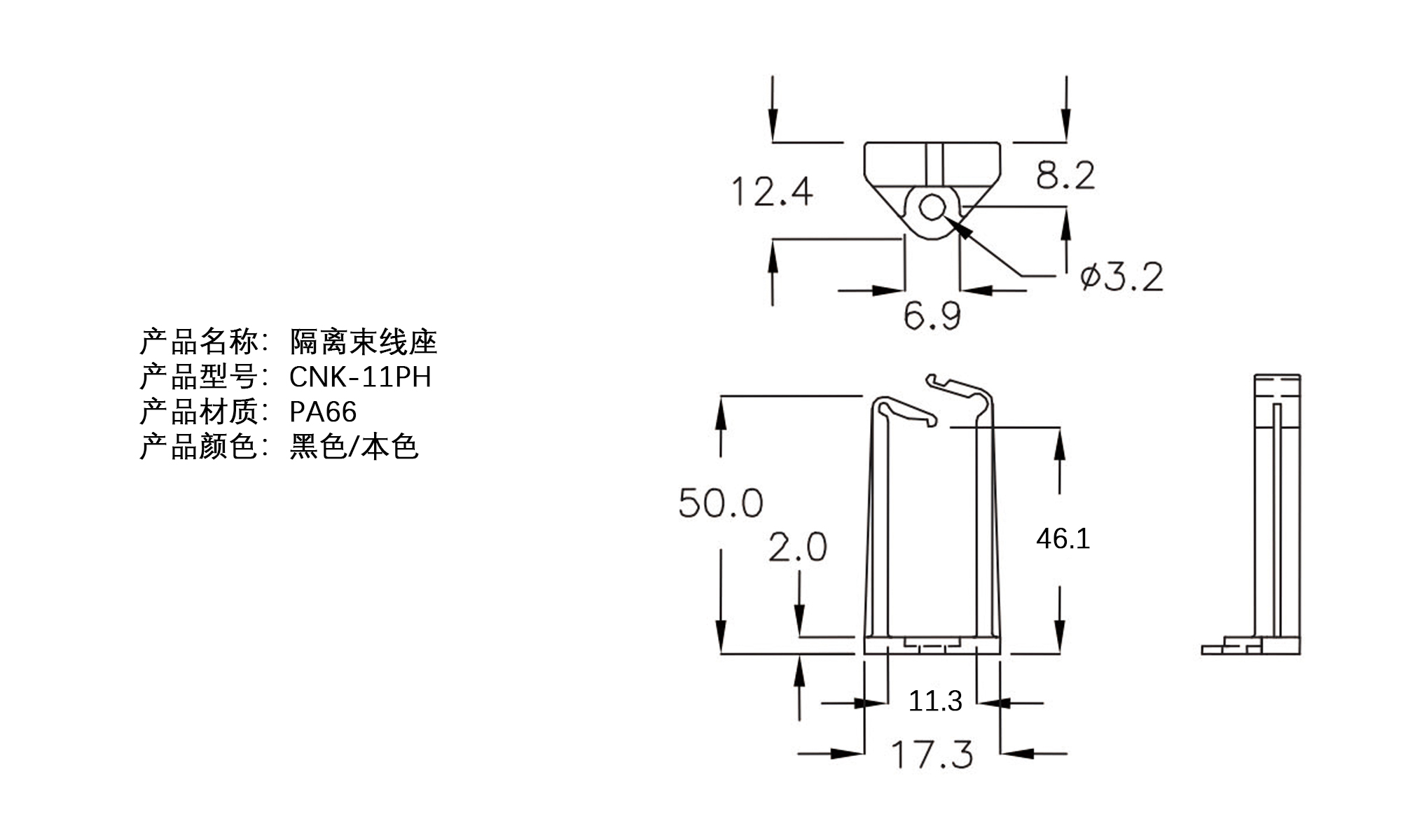 隔离束线座 CNK-11PH